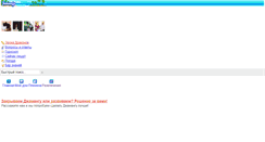 Desktop Screenshot of jamango.i-social.ru