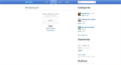 Desktop Screenshot of i-social.ru