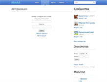 Tablet Screenshot of i-social.ru